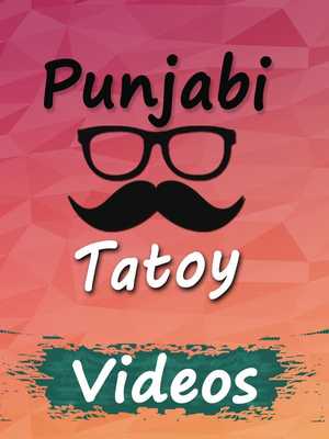 Emulate Android APK Punjabi Totay Videos Emulate Android APK Punjabi Totay Videos