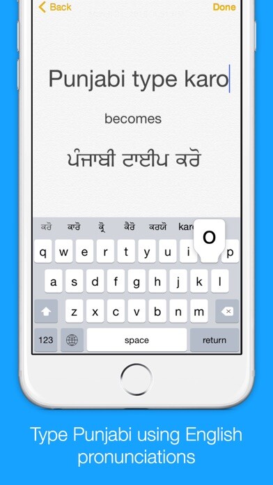 Emulate iPhone app Punjabi Transliteration Keyboard by KeyNounce using MyAndroid