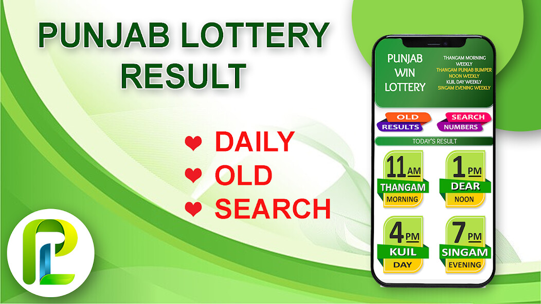 Run android online APK Punjab Lottery Result from MyAndroid or emulate Punjab Lottery Result using MyAndroid Run android online APK Punjab Lottery Result from MyAndroid or emulate Punjab Lottery Result using MyAndroid