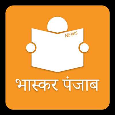 Emulate Android APK Punjab News by Dainik Bhaskar Emulate Android APK Punjab News by Dainik Bhaskar