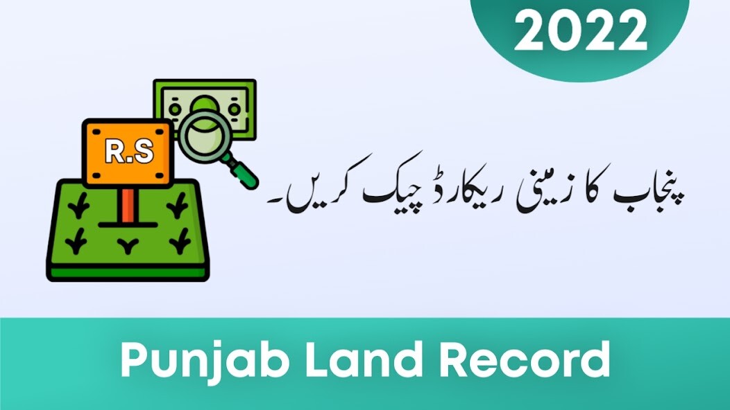 Run android online APK Punjab Online Land Record 2022 from MyAndroid or emulate Punjab Online Land Record 2022 using MyAndroid Run android online APK Punjab Online Land Record 2022 from MyAndroid or emulate Punjab Online Land Record 2022 using MyAndroid
