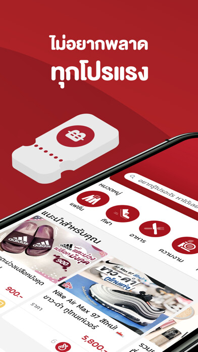 Emulate iPhone app Punpro using MyAndroid