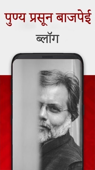 Run android online APK Punya Prasun Bajpai ✓ from MyAndroid or emulate Punya Prasun Bajpai ✓ using MyAndroid Run android online APK Punya Prasun Bajpai ✓ from MyAndroid or emulate Punya Prasun Bajpai ✓ using MyAndroid