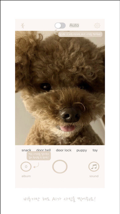 Emulate iPhone app PuppyCameraAI using MyAndroid Emulate iPhone app PuppyCameraAI using MyAndroid