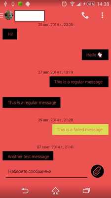 Emulate Android APK Pure Red