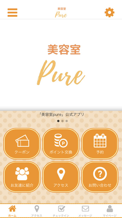 Emulate iPhone app Pure. using MyAndroid Emulate iPhone app Pure. using MyAndroid