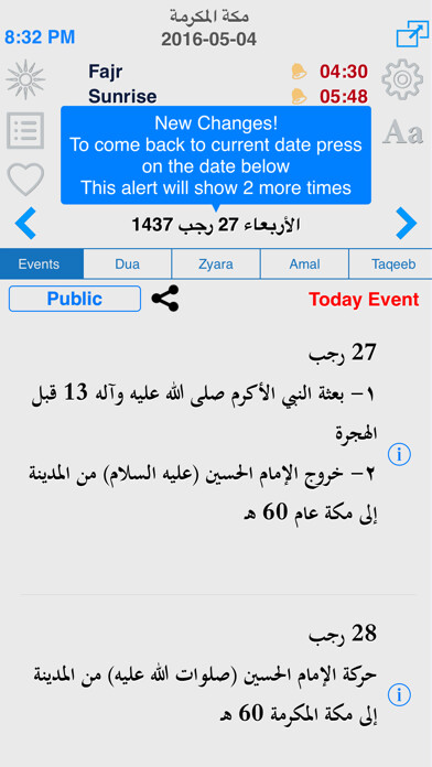 Emulate iPhone app النفس الزكية برو - PureSelfPro using MyAndroid