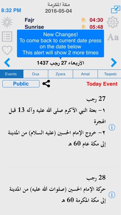 Emulate iPhone app النفس الزكية - Pure Self using MyAndroid Emulate iPhone app النفس الزكية - Pure Self using MyAndroid