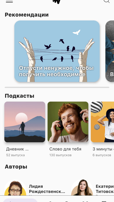 Emulate iPhone app PureWave - Christian radio using MyAndroid Emulate iPhone app PureWave - Christian radio using MyAndroid