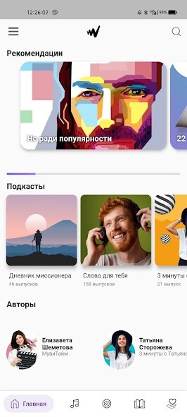Run android online APK PURE WAVE - радио для тебя from MyAndroid or emulate PURE WAVE - радио для тебя using MyAndroid Run android online APK PURE WAVE - радио для тебя from MyAndroid or emulate PURE WAVE - радио для тебя using MyAndroid