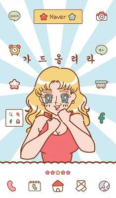 Emulate Android APK purist cartoon guard up dodol Emulate Android APK purist cartoon guard up dodol
