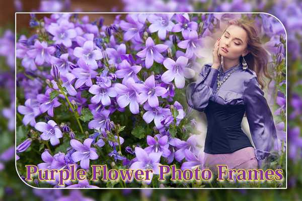 Emulate Android APK Purple Flowers Photo Frame Emulate Android APK Purple Flowers Photo Frame