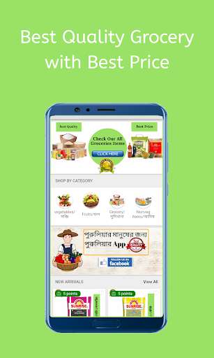 Run android online APK Purulia Express-Feel The Freshness from MyAndroid or emulate Purulia Express-Feel The Freshness using MyAndroid Run android online APK Purulia Express-Feel The Freshness from MyAndroid or emulate Purulia Express-Feel The Freshness using MyAndroid