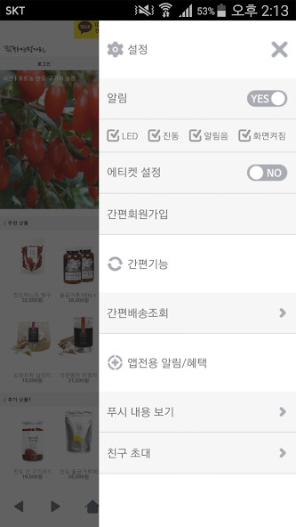 Run android online APK 푸르농 - purunong from MyAndroid or emulate 푸르농 - purunong using MyAndroid Run android online APK 푸르농 - purunong from MyAndroid or emulate 푸르농 - purunong using MyAndroid