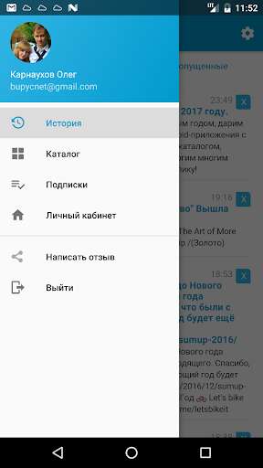 Run android online APK PushAll - Push Notifications from MyAndroid or emulate PushAll - Push Notifications using MyAndroid