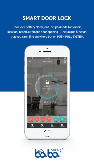 Emulate iPhone app Pushpullbaba using MyAndroid Emulate iPhone app Pushpullbaba using MyAndroid