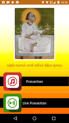 Emulate Android APK Pushti-Vidya