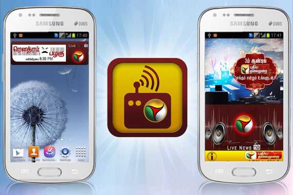 Emulate Android APK Puthiya Thalaimurai Live Audio Emulate Android APK Puthiya Thalaimurai Live Audio