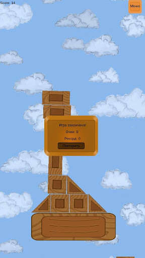 Run android online APK Put the Figure from MyAndroid or emulate Put the Figure using MyAndroid
