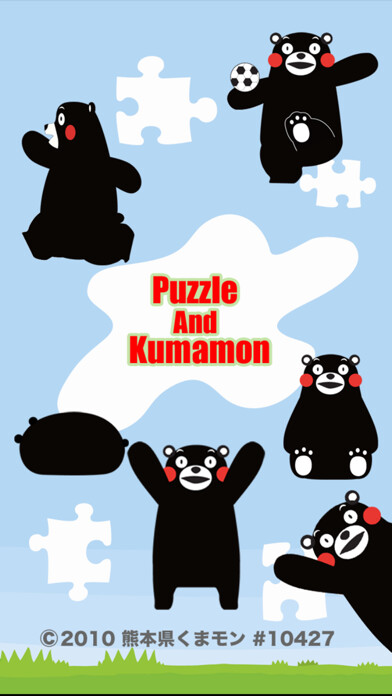 Emulate iPhone app Puzzle And KUMAMON using MyAndroid