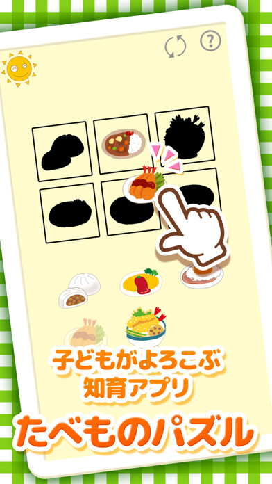 Emulate iPhone app Puzzle & Food for Kids using MyAndroid