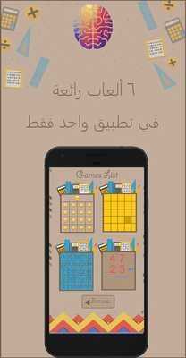 Emulate Android APK puzzles games free