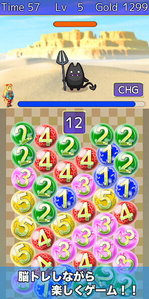 Run android online APK Puzzle -UnityChan- from MyAndroid or emulate Puzzle -UnityChan- using MyAndroid Run android online APK Puzzle -UnityChan- from MyAndroid or emulate Puzzle -UnityChan- using MyAndroid