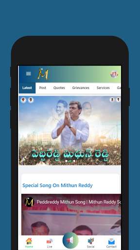 Run android online APK PV Midhun Reddy from MyAndroid or emulate PV Midhun Reddy using MyAndroid