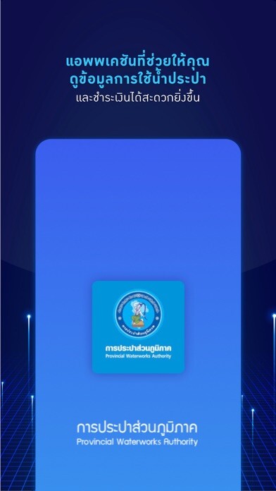 Run android online APK PWA1662 from MyAndroid or emulate PWA1662 using MyAndroid