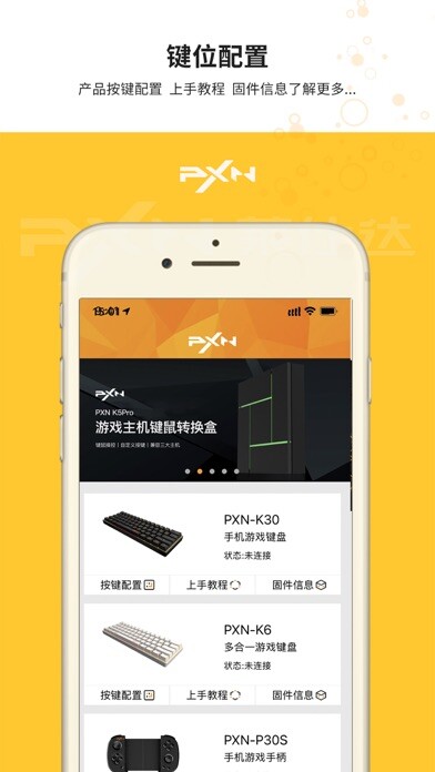 Emulate iPhone app PXN Play using MyAndroid