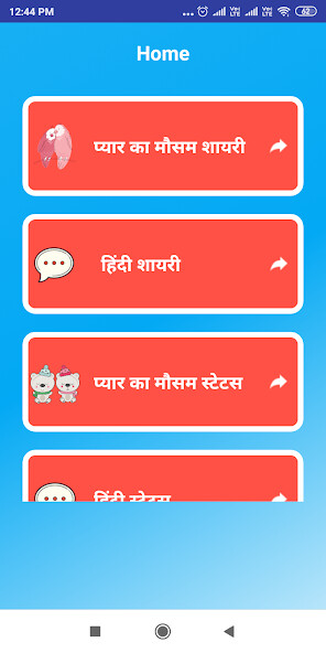 Run android online APK Pyar Ka Mausam Shayari Hindi from MyAndroid or emulate Pyar Ka Mausam Shayari Hindi using MyAndroid Run android online APK Pyar Ka Mausam Shayari Hindi from MyAndroid or emulate Pyar Ka Mausam Shayari Hindi using MyAndroid