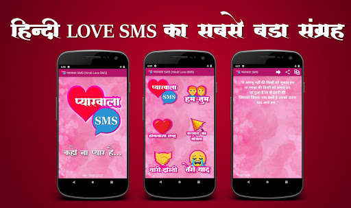 Run android online APK Pyarwala SMS (Hindi Love SMS) from MyAndroid or emulate Pyarwala SMS (Hindi Love SMS) using MyAndroid Run android online APK Pyarwala SMS (Hindi Love SMS) from MyAndroid or emulate Pyarwala SMS (Hindi Love SMS) using MyAndroid