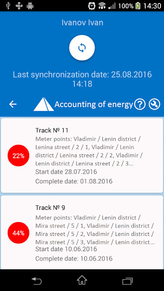 Run android online APK Pyramid Inspector from MyAndroid or emulate Pyramid Inspector using MyAndroid