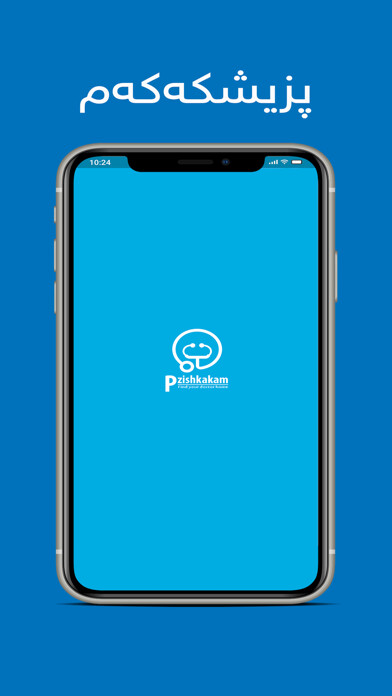 Emulate iPhone app Pzishkakam پزیشکەکەم using MyAndroid