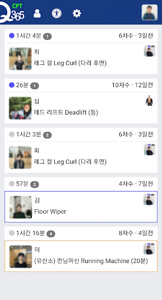 Emulate iPhone app Q365 CPT using MyAndroid Emulate iPhone app Q365 CPT using MyAndroid