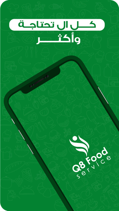 Emulate iPhone app q8 food-services using MyAndroid