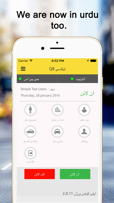 Emulate iPhone app Q8 Taxi Driver using MyAndroid Emulate iPhone app Q8 Taxi Driver using MyAndroid