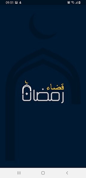 Emulate iPhone app Qada Ramadan using MyAndroid