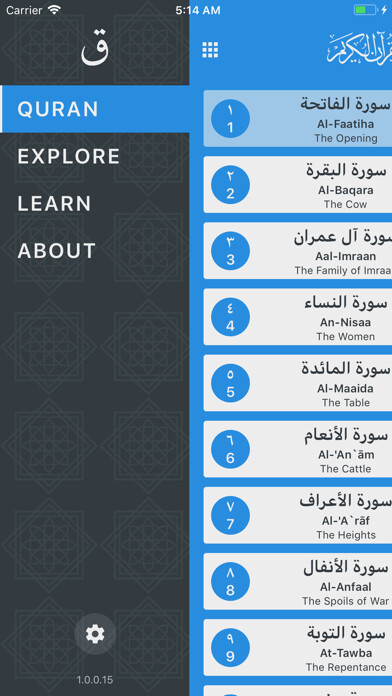 Emulate iPhone app Qaf Quran using MyAndroid Emulate iPhone app Qaf Quran using MyAndroid