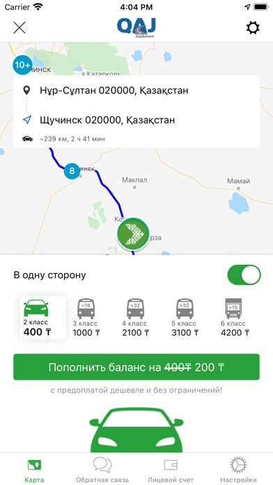 Run android online APK QAJ mobile – QazAvtoJol from MyAndroid or emulate QAJ mobile – QazAvtoJol using MyAndroid Run android online APK QAJ mobile – QazAvtoJol from MyAndroid or emulate QAJ mobile – QazAvtoJol using MyAndroid