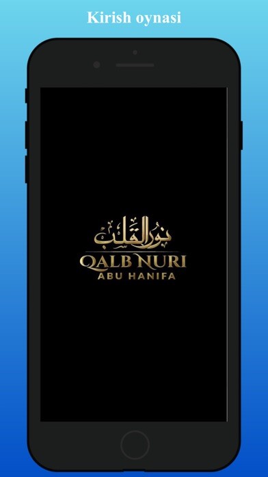 Emulate iPhone app QalbNuri using MyAndroid