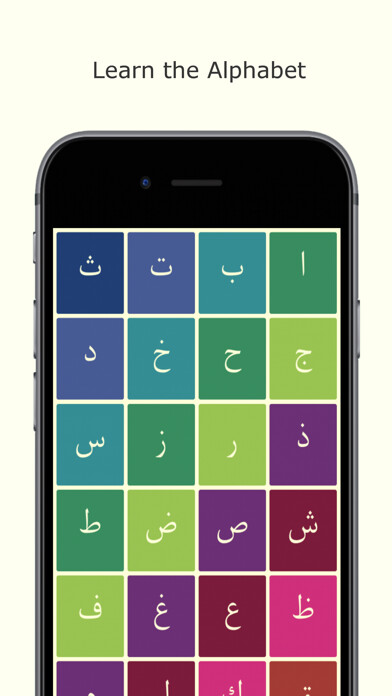 Emulate iPhone app Qaloon: learn Arabic alphabet using MyAndroid
