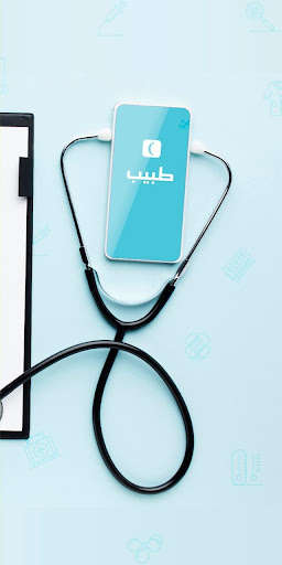 Run android online APK Qami Tabeeb from MyAndroid or emulate Qami Tabeeb using MyAndroid Run android online APK Qami Tabeeb from MyAndroid or emulate Qami Tabeeb using MyAndroid