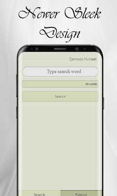 Emulate Android APK Qamoos Muheet Emulate Android APK Qamoos Muheet