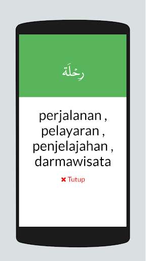 Run android online APK Qamus Bahasa Arab from MyAndroid or emulate Qamus Bahasa Arab using MyAndroid Run android online APK Qamus Bahasa Arab from MyAndroid or emulate Qamus Bahasa Arab using MyAndroid