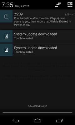 Emulate Android APK QApp - Quran Daily Emulate Android APK QApp - Quran Daily
