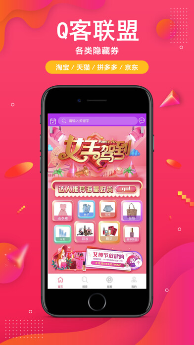 Emulate iPhone app Q App using MyAndroid Emulate iPhone app Q App using MyAndroid