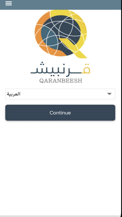 Emulate iPhone app Qaranbeesh using MyAndroid Emulate iPhone app Qaranbeesh using MyAndroid