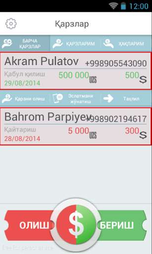Run android online APK Qarzni qaytaring from MyAndroid or emulate Qarzni qaytaring using MyAndroid Run android online APK Qarzni qaytaring from MyAndroid or emulate Qarzni qaytaring using MyAndroid