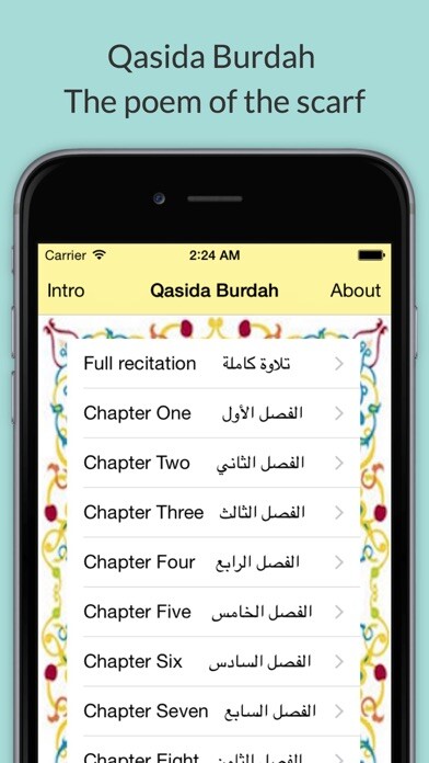 Emulate iPhone app Qasida Burdah using MyAndroid Emulate iPhone app Qasida Burdah using MyAndroid